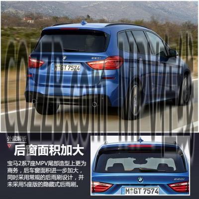 MPV发现：宝马为什么没有mpv车