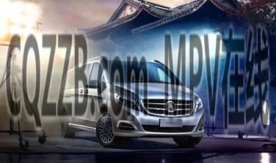 MPV解说：奔驰为什么不出高级mpv