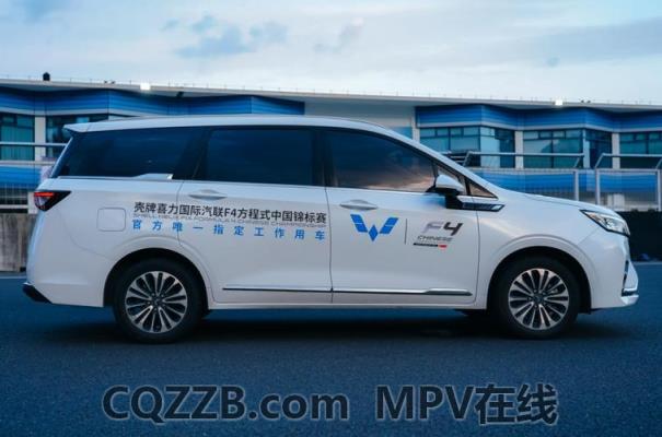 MPV知识：我们为什么买mpv