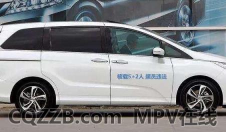 MPV知识:mpv车门为什么要喷字