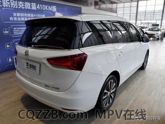 MPV在线：家用mpv为什么那么便宜