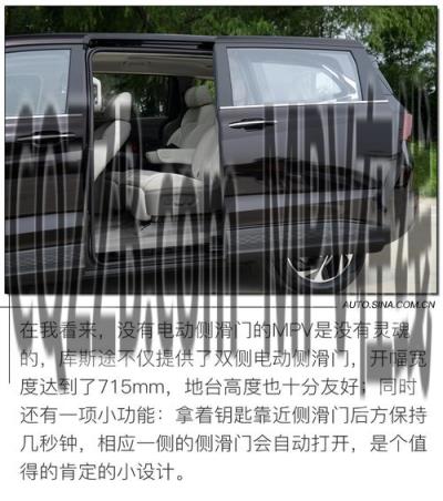 MPV热知识:为什么MPV叫MR