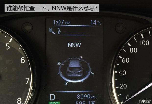 逍客油耗(逍客油耗高)