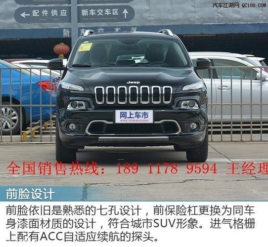 jeep指南者油耗(jeep指南者油耗高不高)  第3张