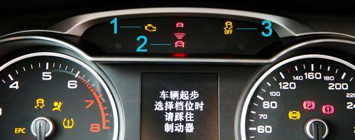 奥迪a4l仪表盘油耗显示错误(奥迪Q3仪表盘油耗显示)  第2张