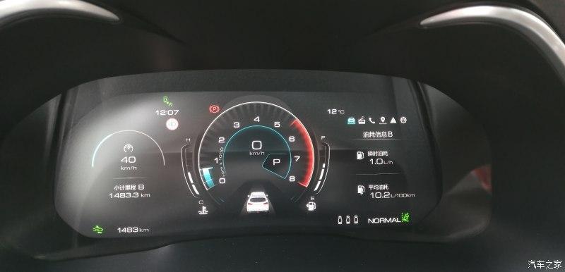 vv6综合油耗(vv6油耗多少真实油耗)