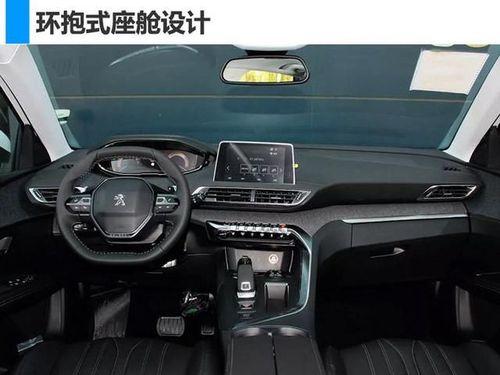 东风标志4008舒适版油耗(东风标致4008加几号汽油)