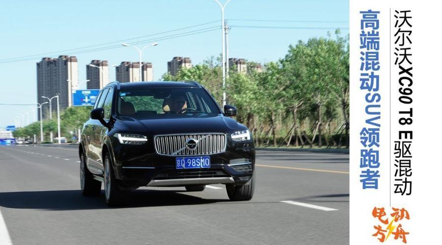 2019款xc90t8油耗(2019款朗逸真实油耗)  第2张