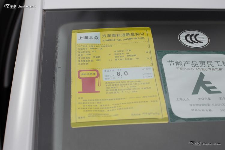 polo油耗工具(05年POLo油耗)