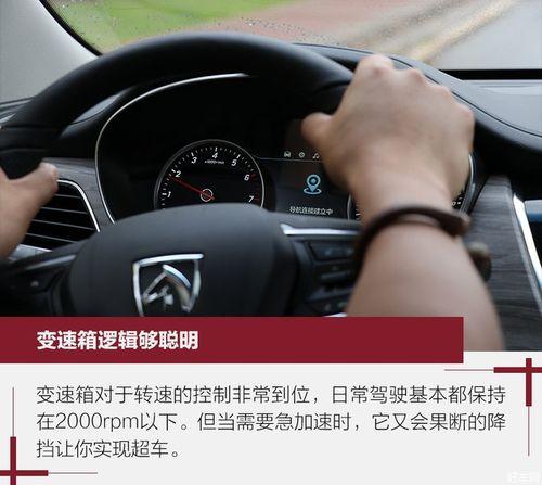 开宝骏730dct油耗(宝骏730dct变速箱怎么样)  第2张