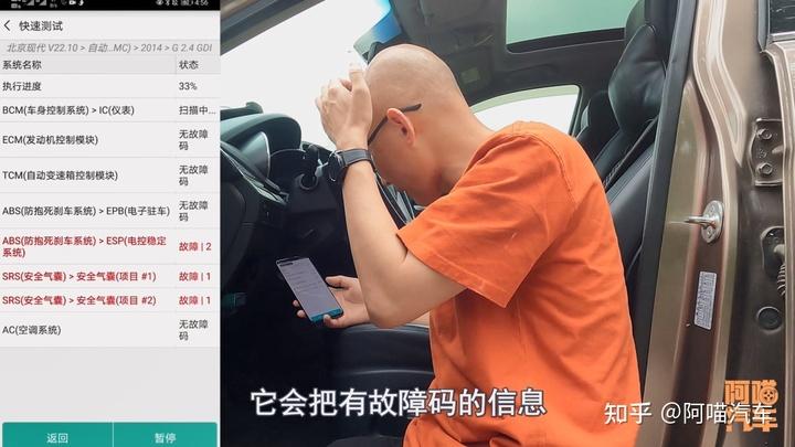 马自达阿特兹故障灯全亮(马自达阿特兹所有故障灯标志)  第5张