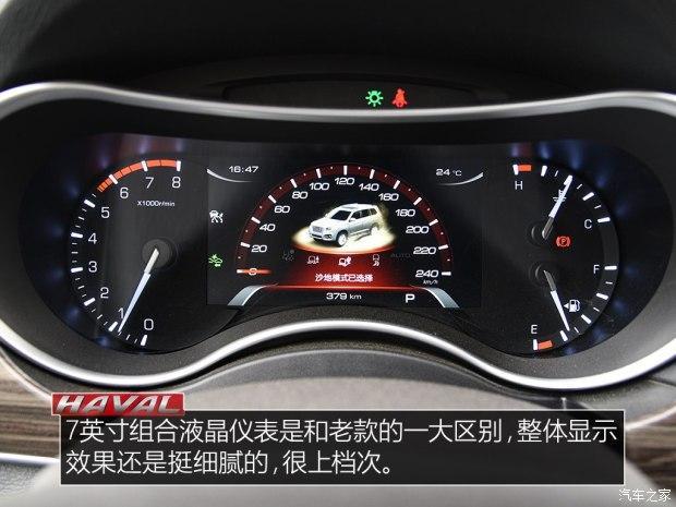 h9车主油耗多少(h9油耗到底多少)  第1张