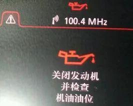 奥迪故障码17887(奥迪故障码p001600怎样解决) 第2张