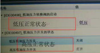 奥迪故障码17887(奥迪故障码p001600怎样解决) 第6张