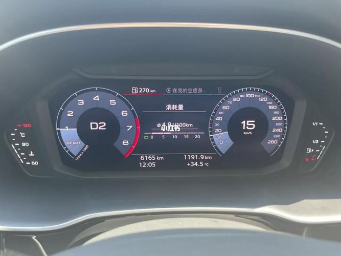 q3怎么看公里数和油耗(新款q3百公里油耗怎么看
)  第1张