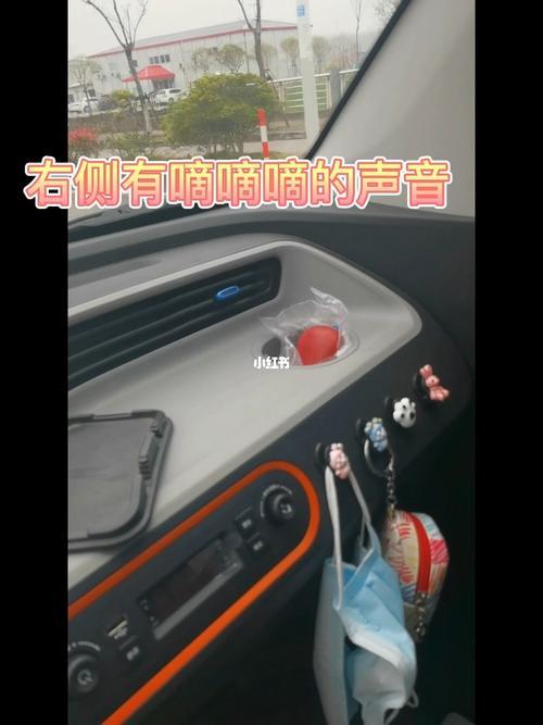五菱宏光mini锁车滴滴响(五菱宏光mini怎么设置锁车声音
)  第2张