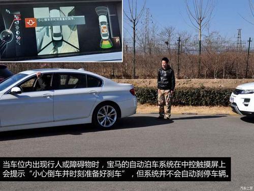 宝马为什么一涉水就自动停车(宝马自动启停没关涉水熄火
)  第3张