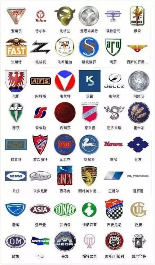 车标一个竖条什么车(竖条车标什么车
)  第3张