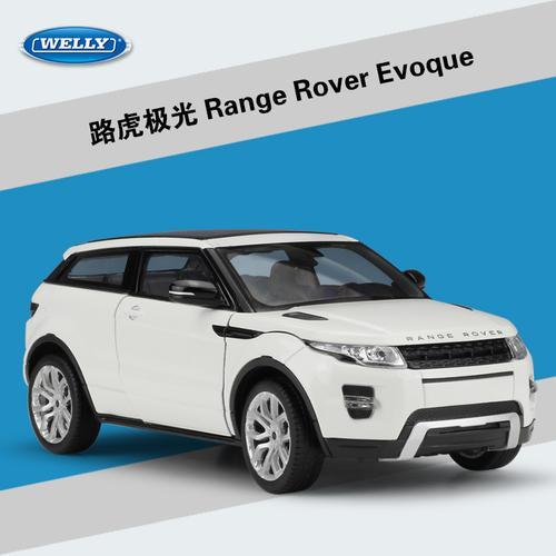 range rover就是路虎吗(range rover和land rover区别
)  第3张