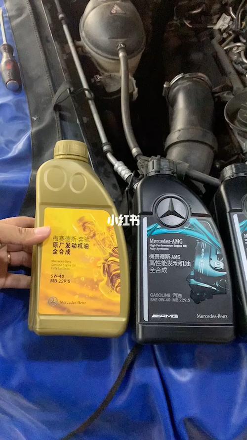 amg机油和普通机油的区别(amg的机油和普通机油区别
)  第5张