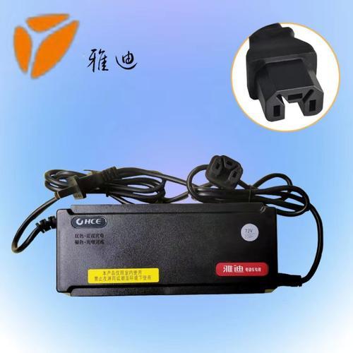 48v充电器充60v电动车的后果(48v充电器充60v电瓶车后果
) 第2张