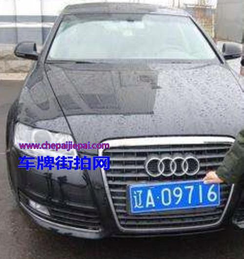 辽r是哪里的车牌号码(辽r是哪个市车牌号
)  第2张