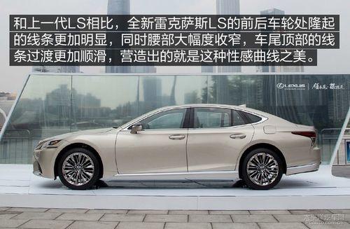 雷克萨斯ls是后驱的吗(雷克萨斯ls是后驱的吗
) 第4张