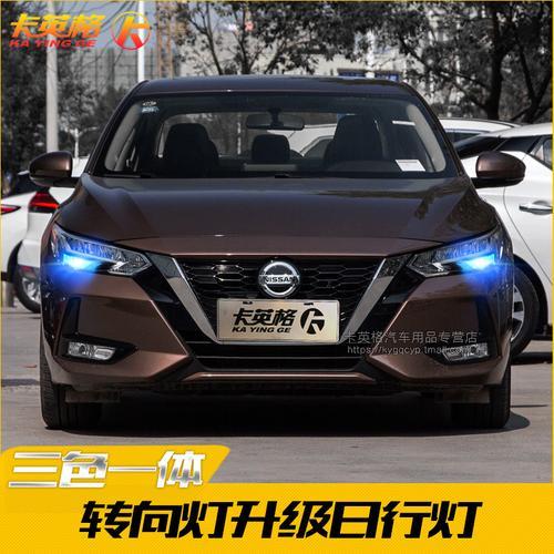14代轩逸为什么白天也有灯(14代轩逸按键背景灯白天一直亮
)  第2张