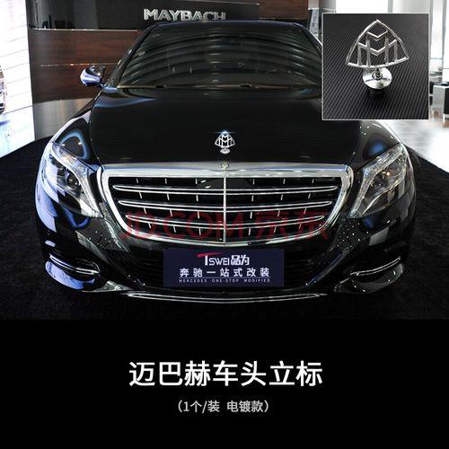 迈巴赫为啥是奔驰标(为什么迈巴赫有奔驰标
)  第2张