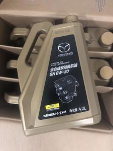马自达必须用0w20机油吗(马自达0w20机油加哪个品牌好
)  第2张