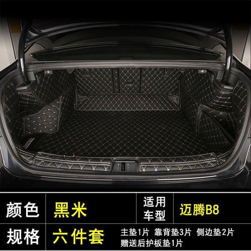 迈腾后备箱尺寸(迈腾后备箱尺寸测量
)  第4张
