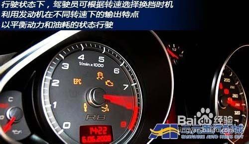 关于：change oil soon是什么指示灯_be the change是什么意思
  第2张