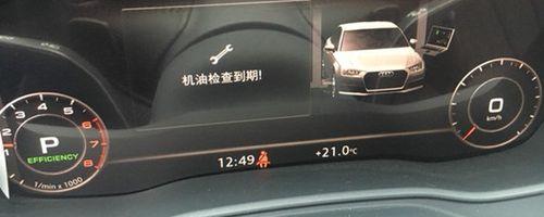 汽车问答：奥迪a4l必须加95号油吗（奥迪a4l95号加满油多少钱
）  第5张