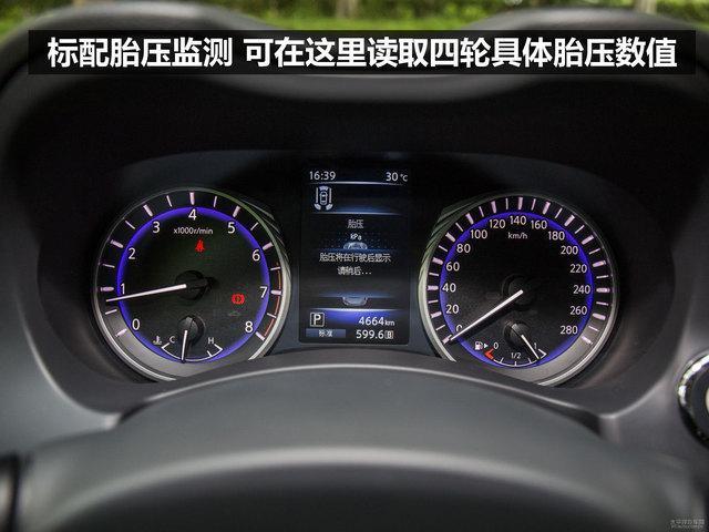 有用：英菲尼迪q50l胎压灯怎么消除？英菲尼迪q50l胎压报警灯消除
  第3张