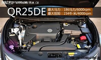 有关：天籁用0w20还是5w30，天籁用0w-20还是0w-40  第5张