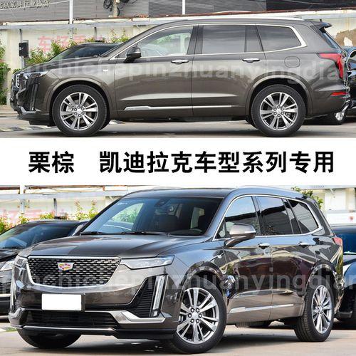 车回答：凯迪拉克xt4是前驱还是后驱_凯迪拉克xt4 2022款和21款差别
  第2张