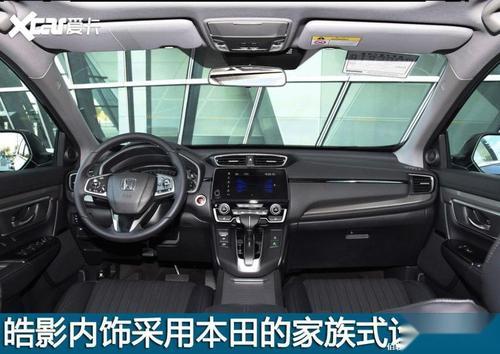 汽车有用:本田皓影加92还是95_本田皓影新车加92还是95好
第3张