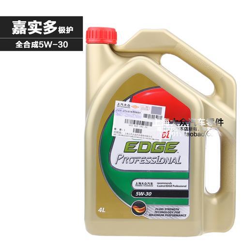 原来:polo用5w30还是5w40_polo机油5w30还是5w40好
第2张