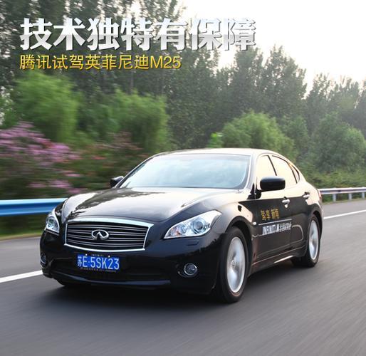 汽车有用:英菲尼迪m25是后驱的吗,英菲尼迪m25十年使用感受
第2张