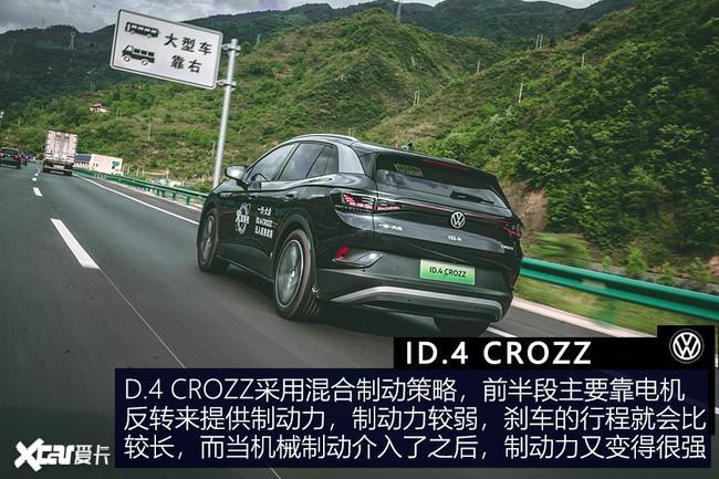 车友：大众id4用了什么悬架(图)  第3张