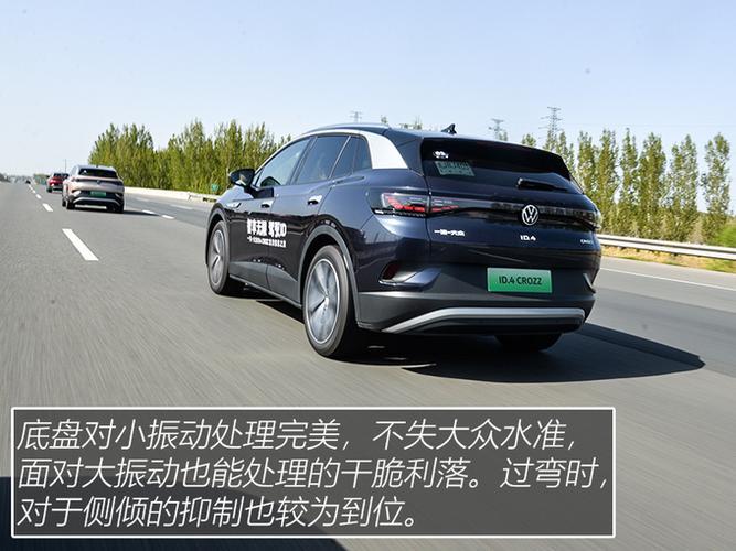 车友：大众id4用了什么悬架(图)  第4张