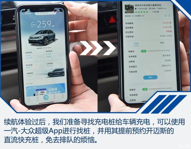 车回答：大众id4crozz用了什么电池(图)  第5张