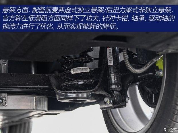 分享：几何c用了什么悬架(图)  第4张