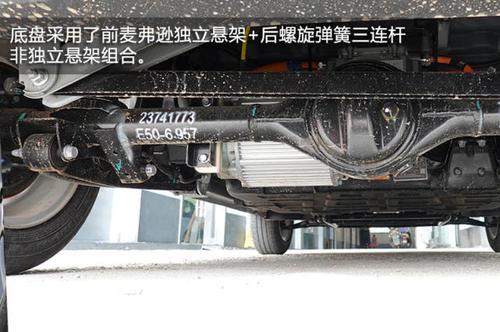 关于：五菱宏光mini前后都是独立悬架吗(图)  第2张