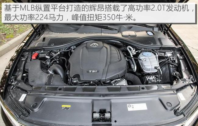 汽车知识：辉昂是涡轮增压还是机械增压的(图)  第2张