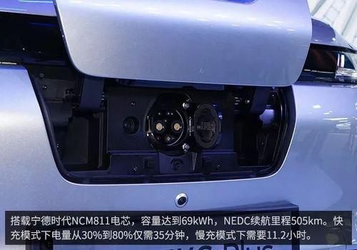 车友：威马ex6用了什么电池(图)  第2张