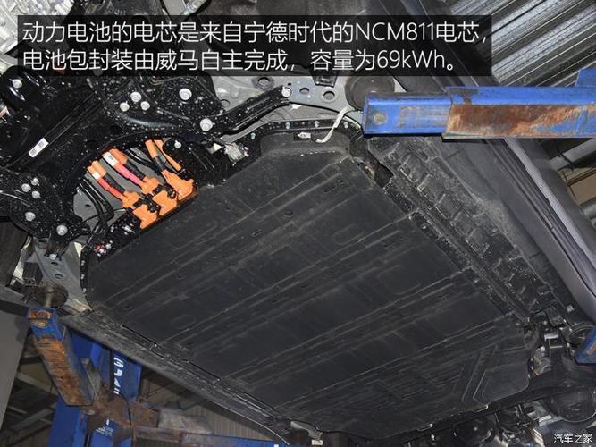 车友：威马ex6用了什么电池(图)  第3张