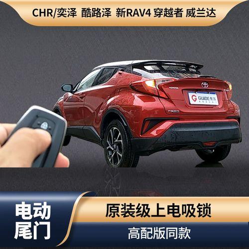 原来：丰田奕泽有纯电动的吗(图)  第2张