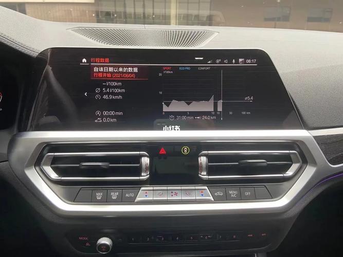 宝马三系油耗高应该怎么办  第2张