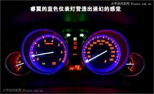 马自达睿翼油耗高怎么办(马自达睿翼20油耗)  第2张